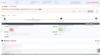 【漏洞通告】用友YonBIP（R6旗舰版）任意用户密码重置漏洞