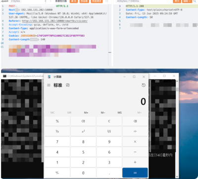 【漏洞通告】Smartbi 远程代码执行漏洞