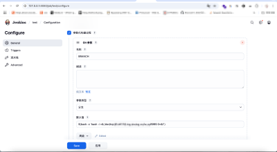 【漏洞通告】Jenkins Git Parameter插件远程代码执行漏洞