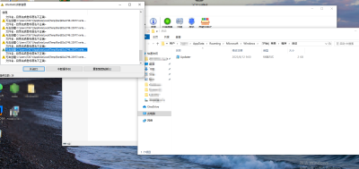 【漏洞通告】速修！WinRAR 目录穿越漏洞被APT积极利用
