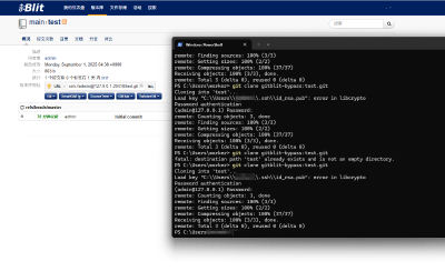 【漏洞通告】Gitblit 身份认证绕过漏洞