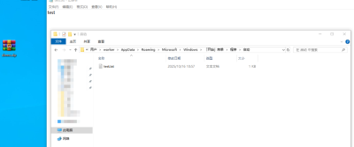 【漏洞通告】7-Zip曝目录穿越漏洞，微步OneSEC默认检测