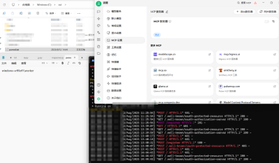 【漏洞通告】Cherry Studio 命令注入漏洞