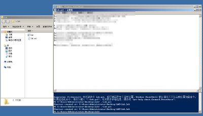 【漏洞通告】Microsoft Windows文件资源管理器欺骗漏洞