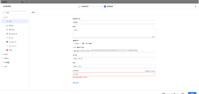 【漏洞通告】微步情报局再次发现DataEase存在高危漏洞
