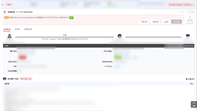 【漏洞通告】Microsoft SharePoint 远程代码执行漏洞